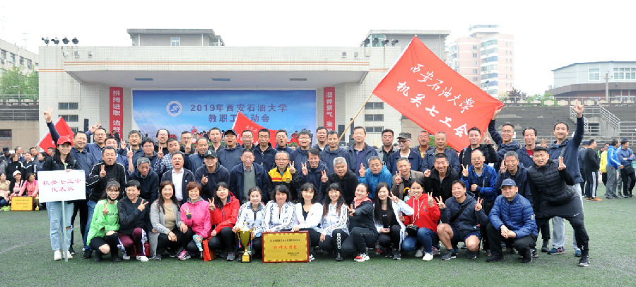 后勤職工斬獲團體第一名.jpg