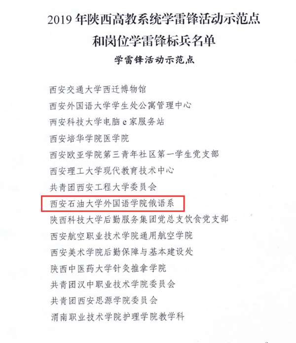 俄語系.png
