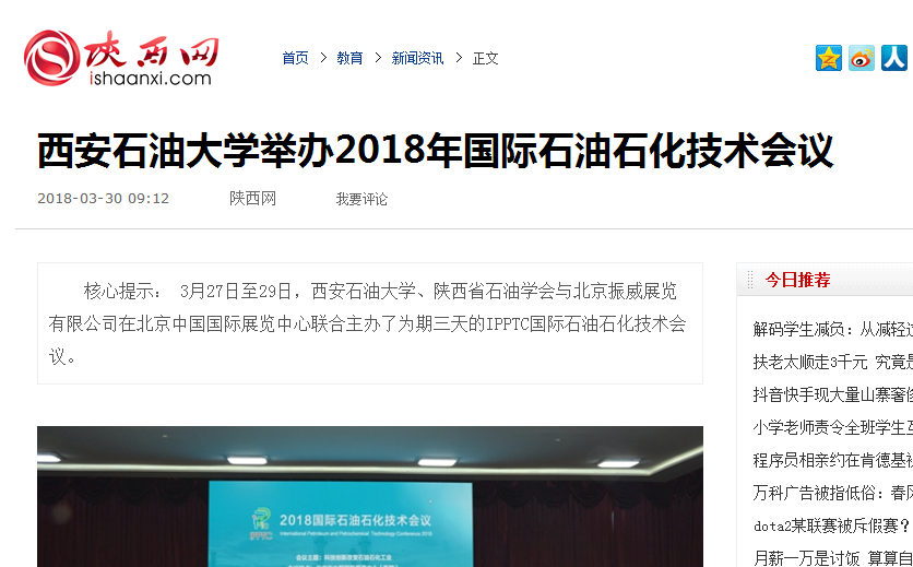 陜西網(wǎng).png