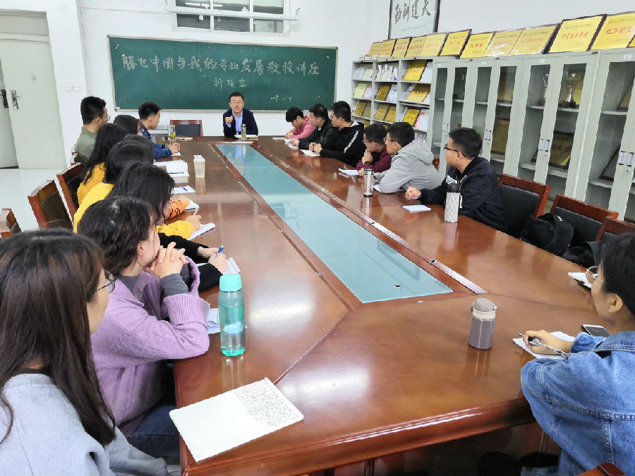 理學院舉辦研究生專業(yè)發(fā)展講座.jpg