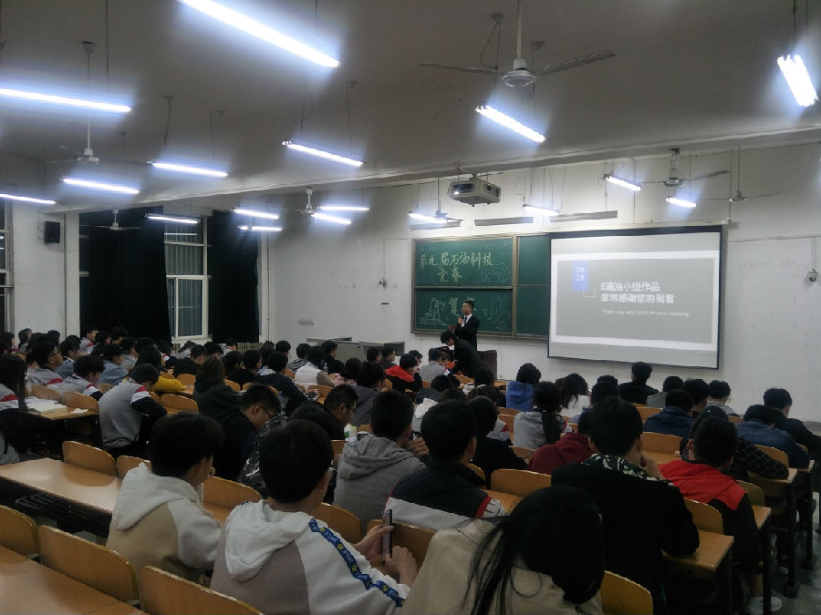第九屆石油科技知識復賽現(xiàn)場-2.jpg