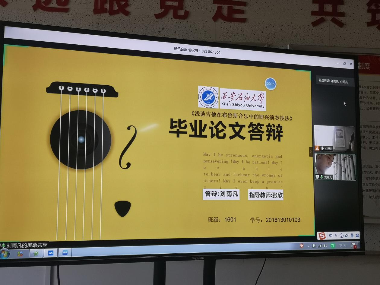 學生2