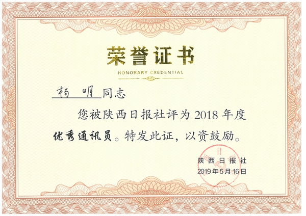 楊.jpg