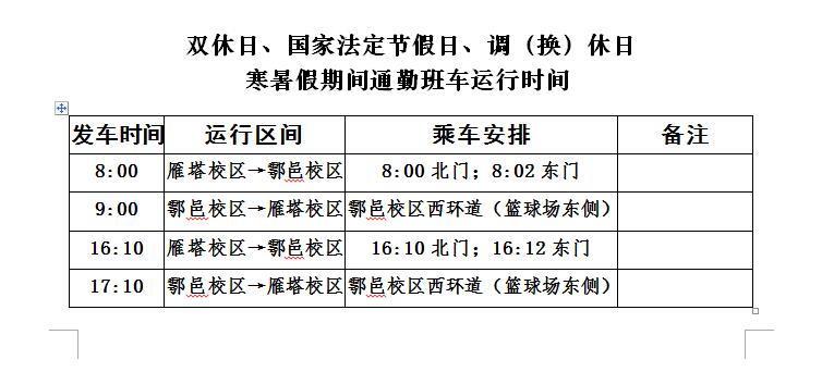 QQ截圖20190220181607.jpg