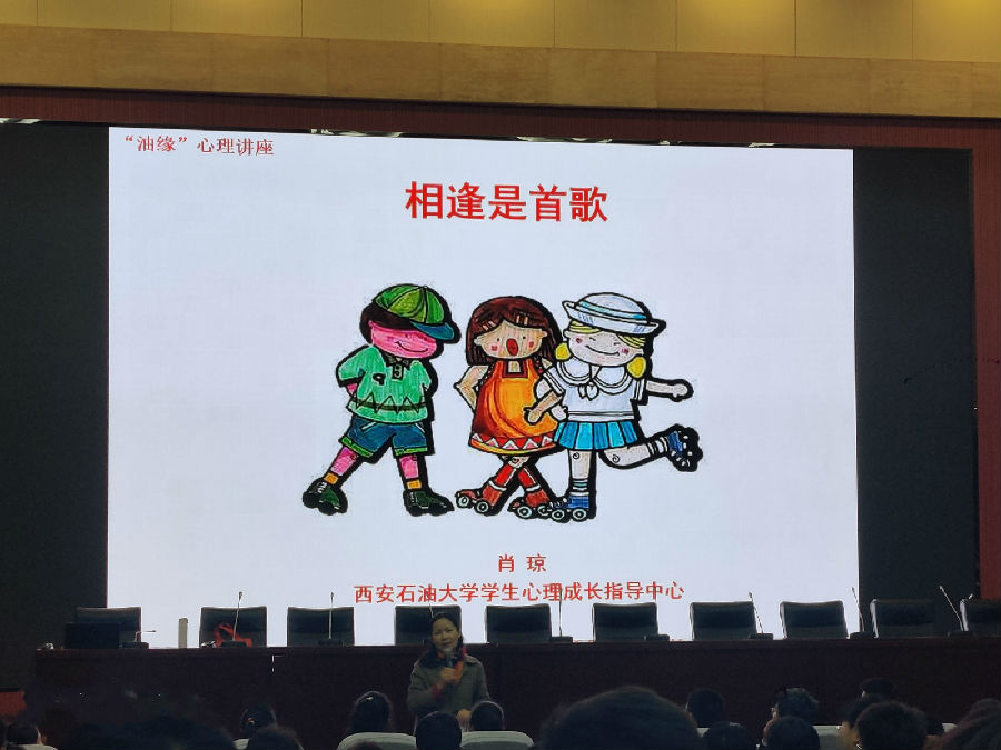 20191101肖老師講座 (1).jpg