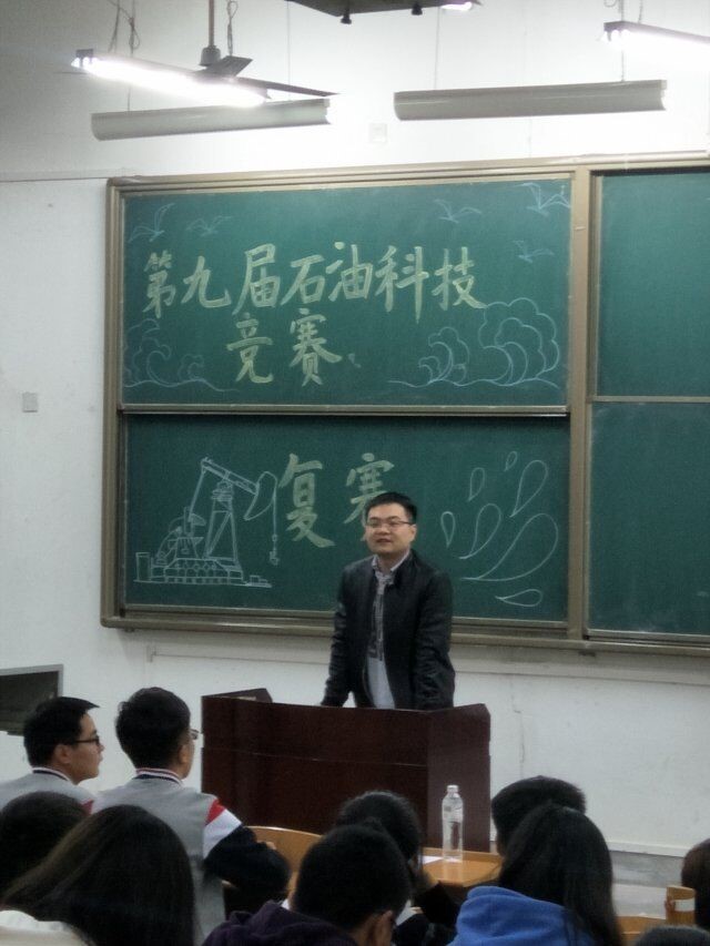 第九屆石油科技知識復賽現(xiàn)場-4.jpg
