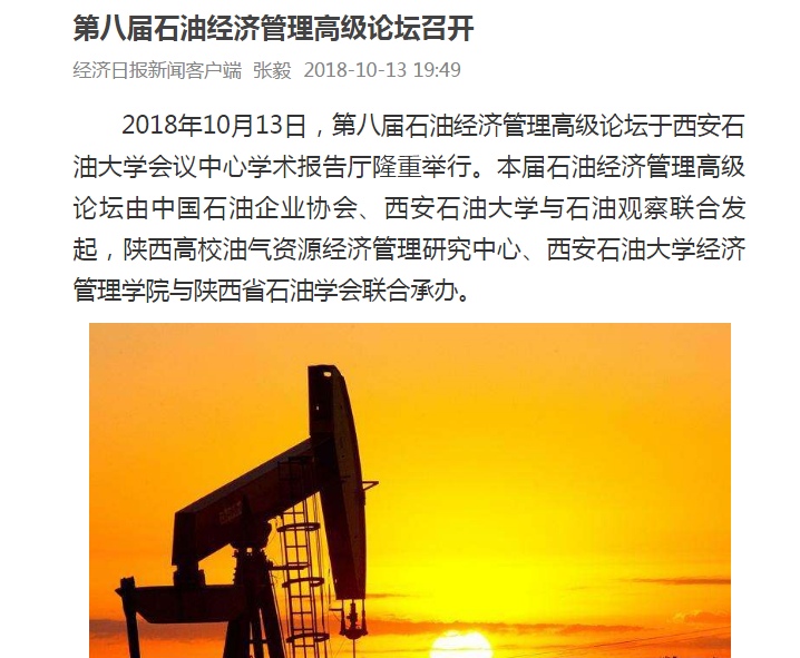 經(jīng)濟.png