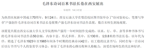 華商網(wǎng).png