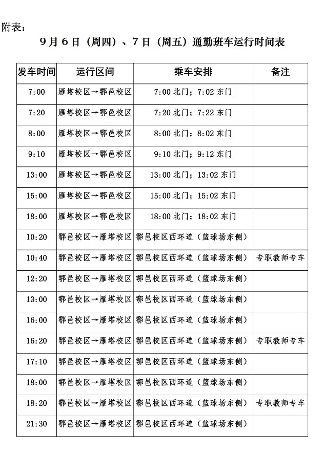 QQ圖片20180906181731.jpg