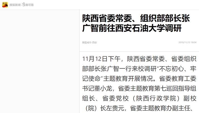 搜狐網(wǎng) - 副本.png