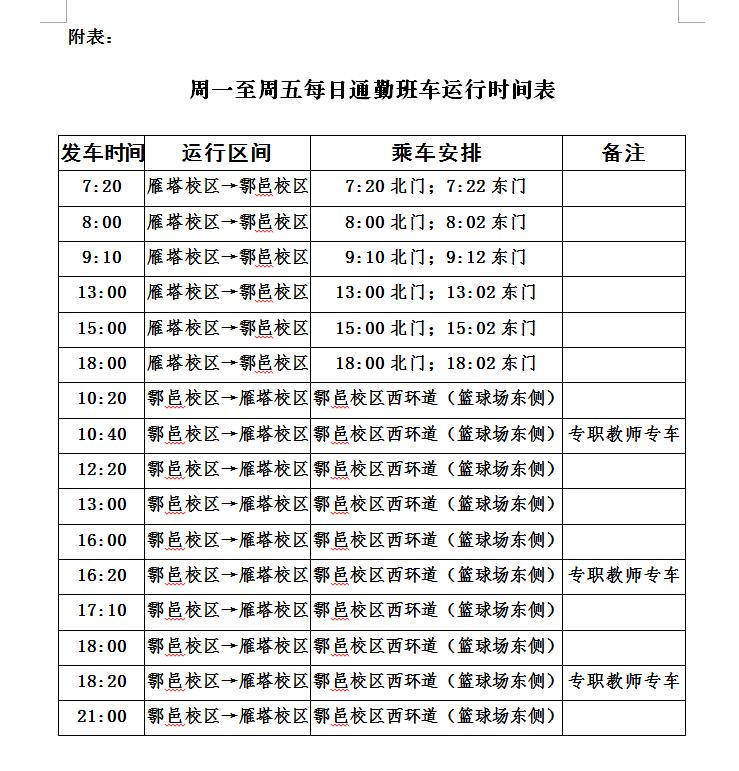 QQ截圖20190220181549.jpg