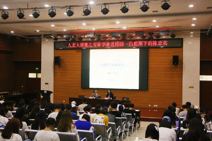 20190517人文大講堂張艷茜.jpg