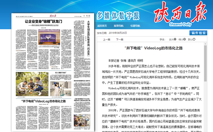 QQ截圖20190902135136.png