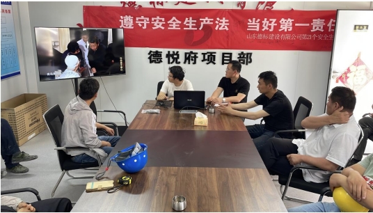 山東德標建設(shè)有限公司2022年安全生產(chǎn)月活動總結(jié)